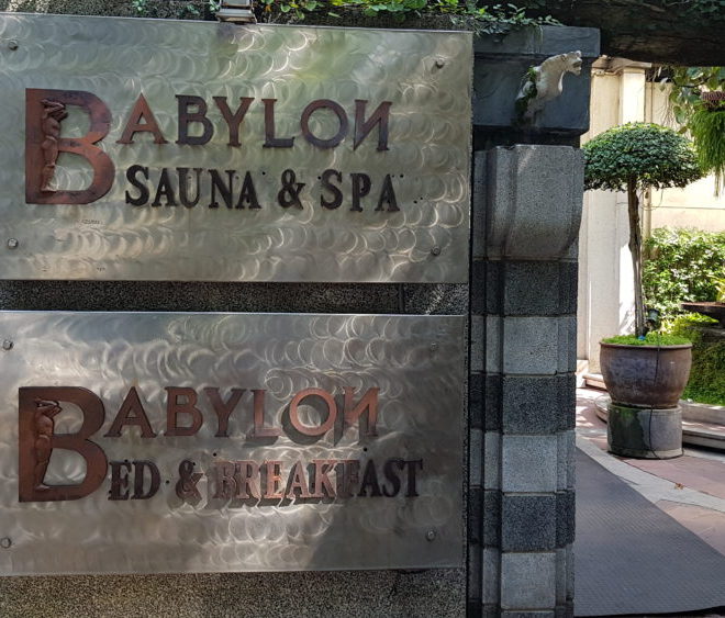 初めてのゲイホテル。バンコクのバビロンに宿泊！