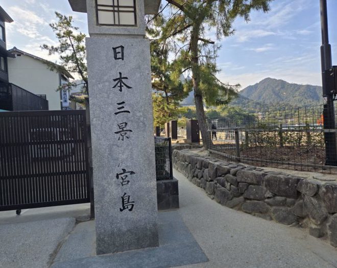 厳島神社とあなごめし
