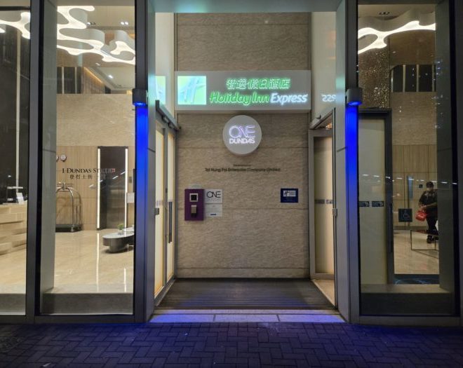 ホリデーインエクスプレス One Dundas宿泊記