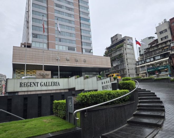 リージェント台北宿泊記（チェックイン）