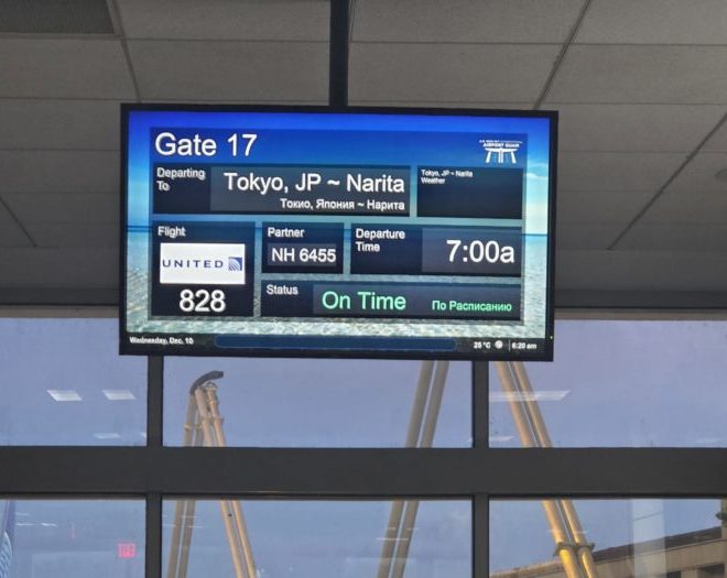 2025年最後の旅行